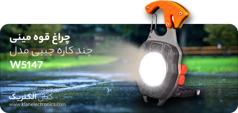 /images/thumbs/0021716_کیان الکتریک copy.png